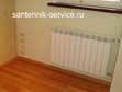 Замена батарей газосваркой в Балашихе